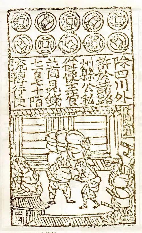 货币的发展历史和演变过程,货币的发展演变过程