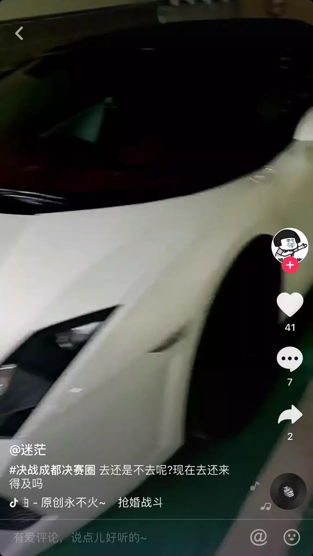 成都小甜甜视频完整版,成都网红小甜甜的抖音