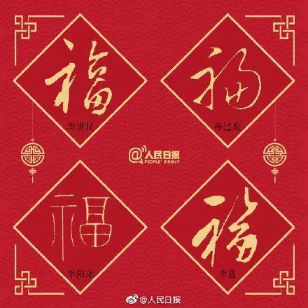 2023年春联集锦收藏备用,2023年经典春联集锦