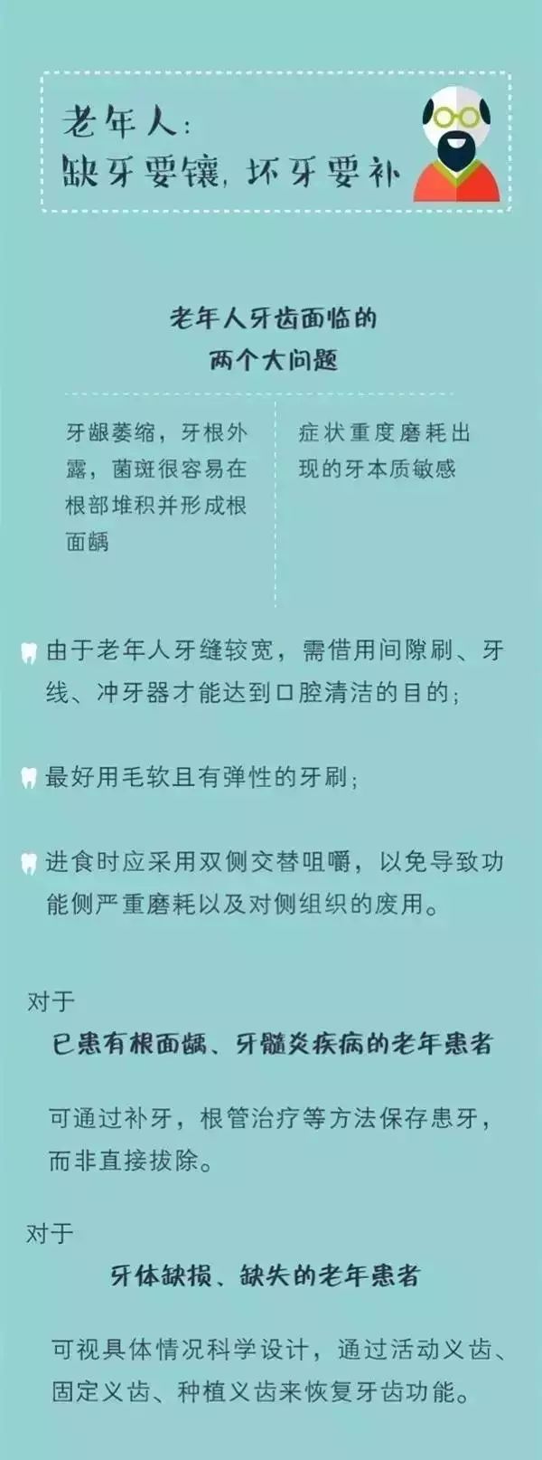 婧氏草本牙膏三无产品,婧氏儿童牙膏效果怎么样