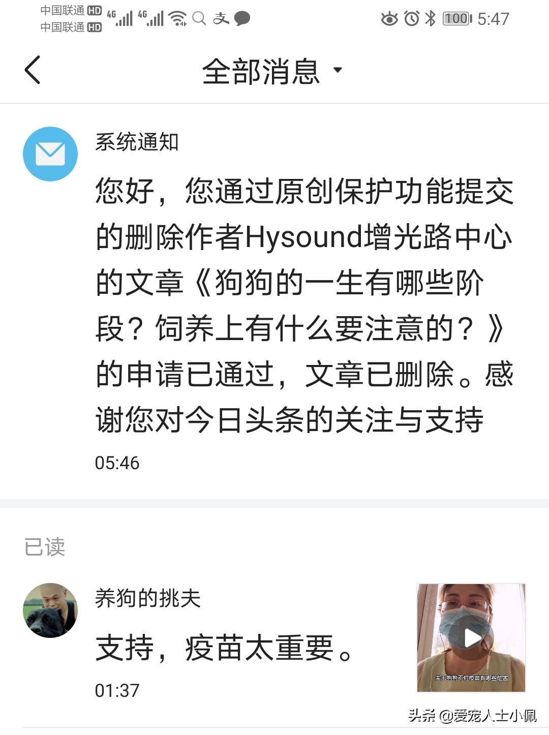 满月幼犬不吃食,刚满月幼犬不吃不喝怎么办