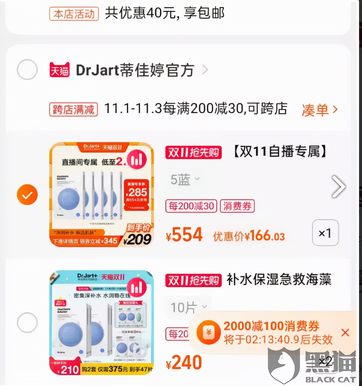 专卖店买到疑似翻新家电,买到翻新机商家假一赔三