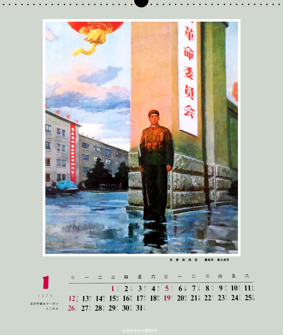 人民美术出版社连环画优秀的,人民美术出版社70年代的画册