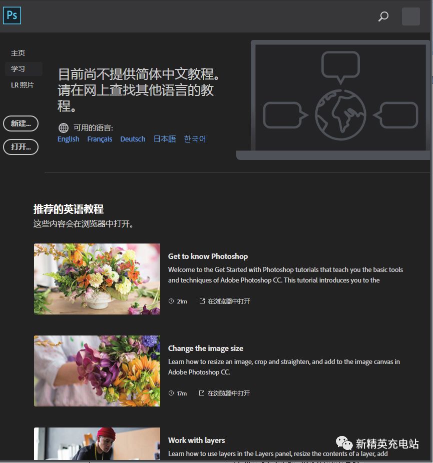 快快来学，PSCC2019有哪些新奇的新增功能