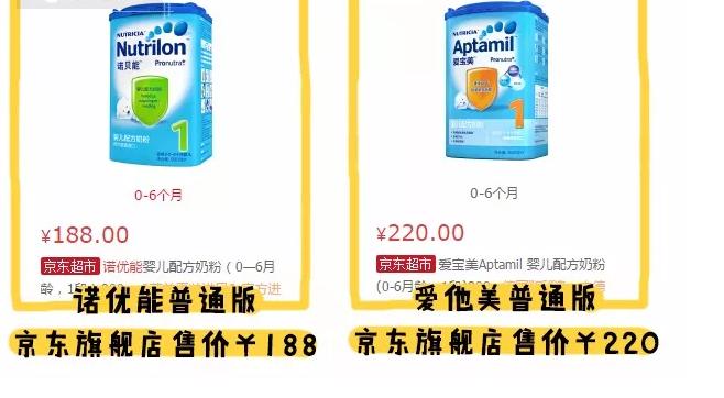 国行版的奶粉哪个好,国行奶粉口碑最好的前十名