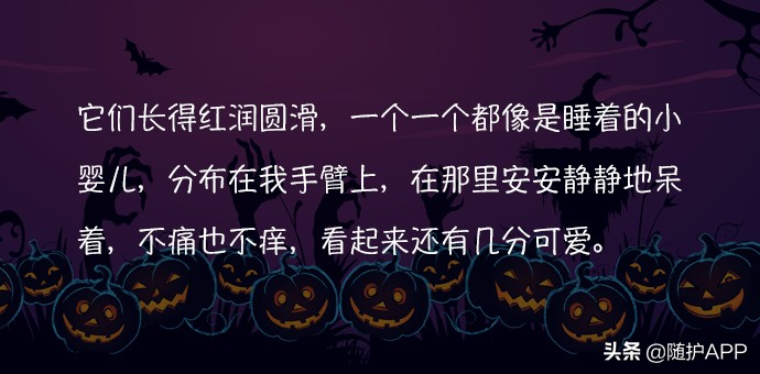 hiv的小红疹长什么样,hiv的小红点是病毒疹吗