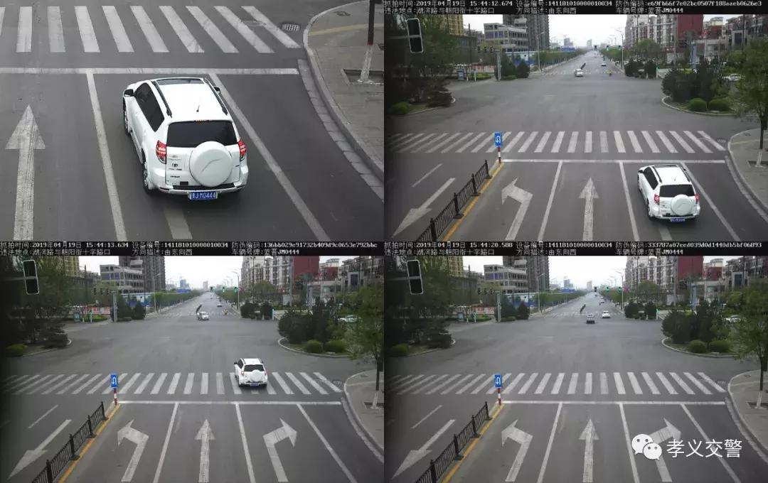 孝义市交警哪里还能处理违章,2021孝义交通违法抓拍