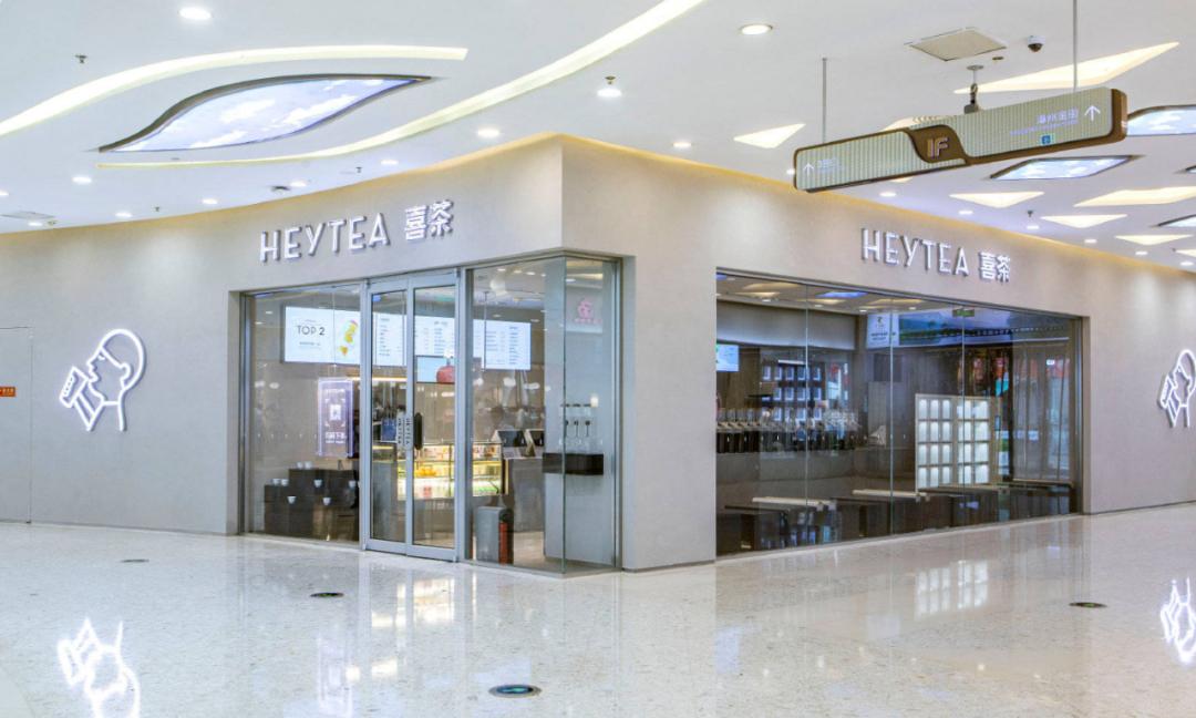 喜茶降价前后销售额对比,喜茶凭什么值600亿