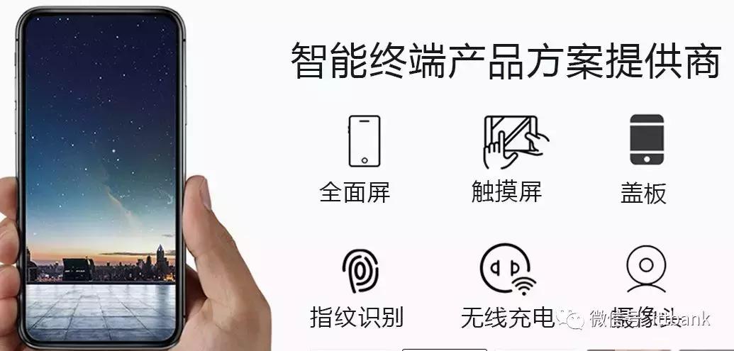 国产手机配件供应商,国产手机屏幕供应商排名