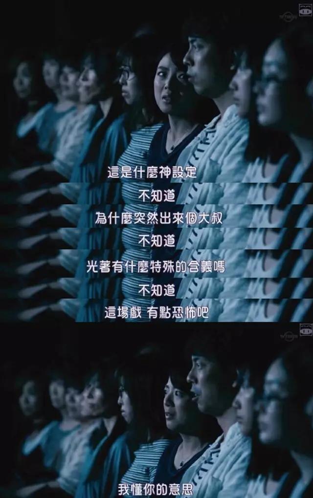 尺度算什么,岛国这深夜剧脑洞大到飞起