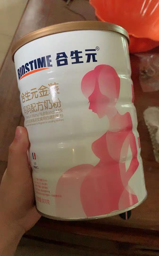 孕妇奶粉排行榜10强奶粉测评,孕期怎么选择孕妇奶粉牌子