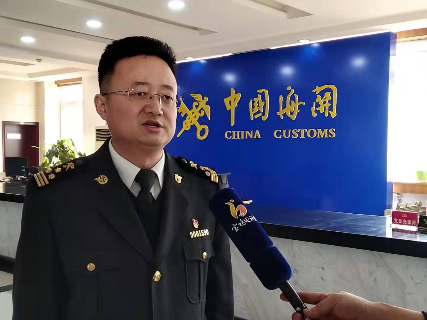 宝鸡保税区海关领导,西安海关副关长齐晓勇