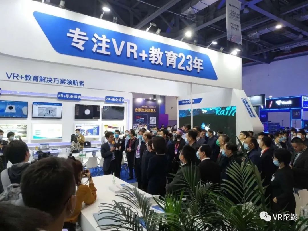 vr和ar的领军企业,vr产业ar产业有哪些