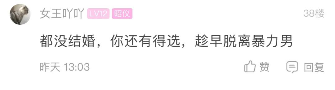 可恶！浙江一姑娘被男友家暴，按在地上打了十多分钟，视频曝光