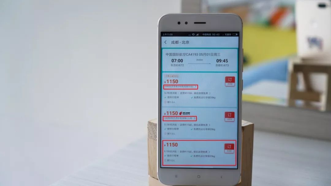 携程和去哪儿网哪个软件好,去哪儿和携程app买票哪个好