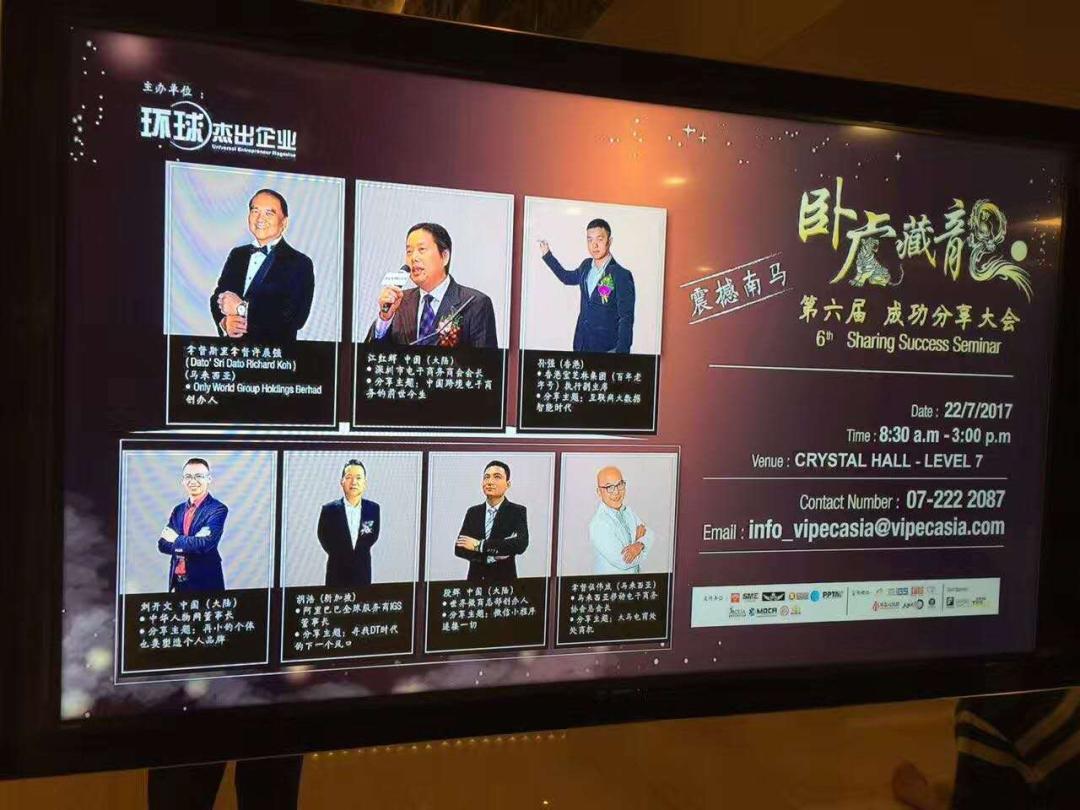 一场革命即将到来,一场新的革命开始了