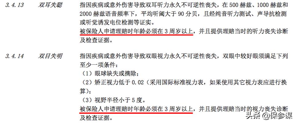 阳光人寿臻逸两全靠谱吗,阳光臻逸两全重疾险靠谱吗