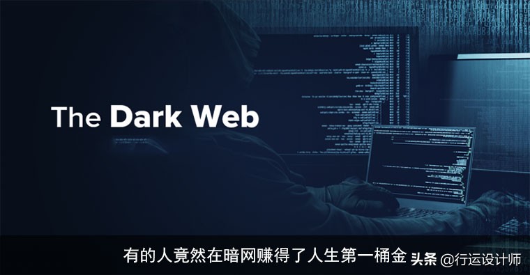 有的人在网上赚钱,有的人的一生都在赚钱