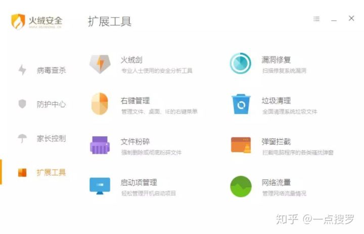 强烈推荐5款电脑软件建议收藏,这10款良心电脑软件亲测超好用