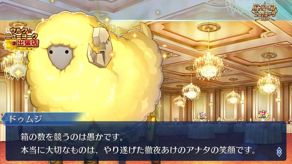 国服fgo无限池100抽怎么开,fgo2023无限池什么意思