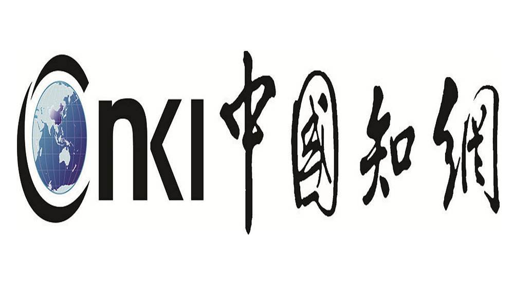 中国知网要钱的文献怎么办,中国知网有多贵