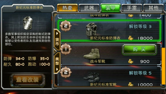 全民枪战九游版ios怎么下,全民枪战2完整版免费