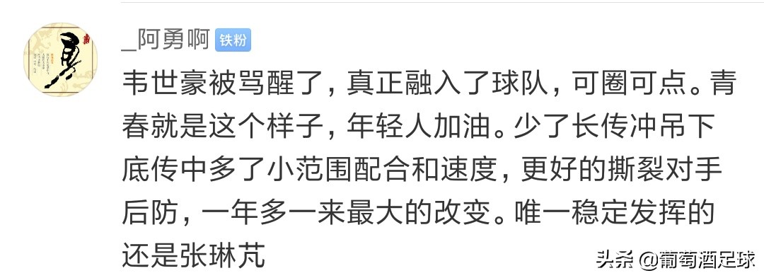 广州恒大5到0大胜建业,广州恒大迎来客场之旅