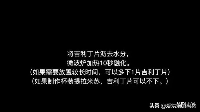 提拉米苏不用隔热打发蛋黄的方法,提拉米苏放蛋黄有什么用