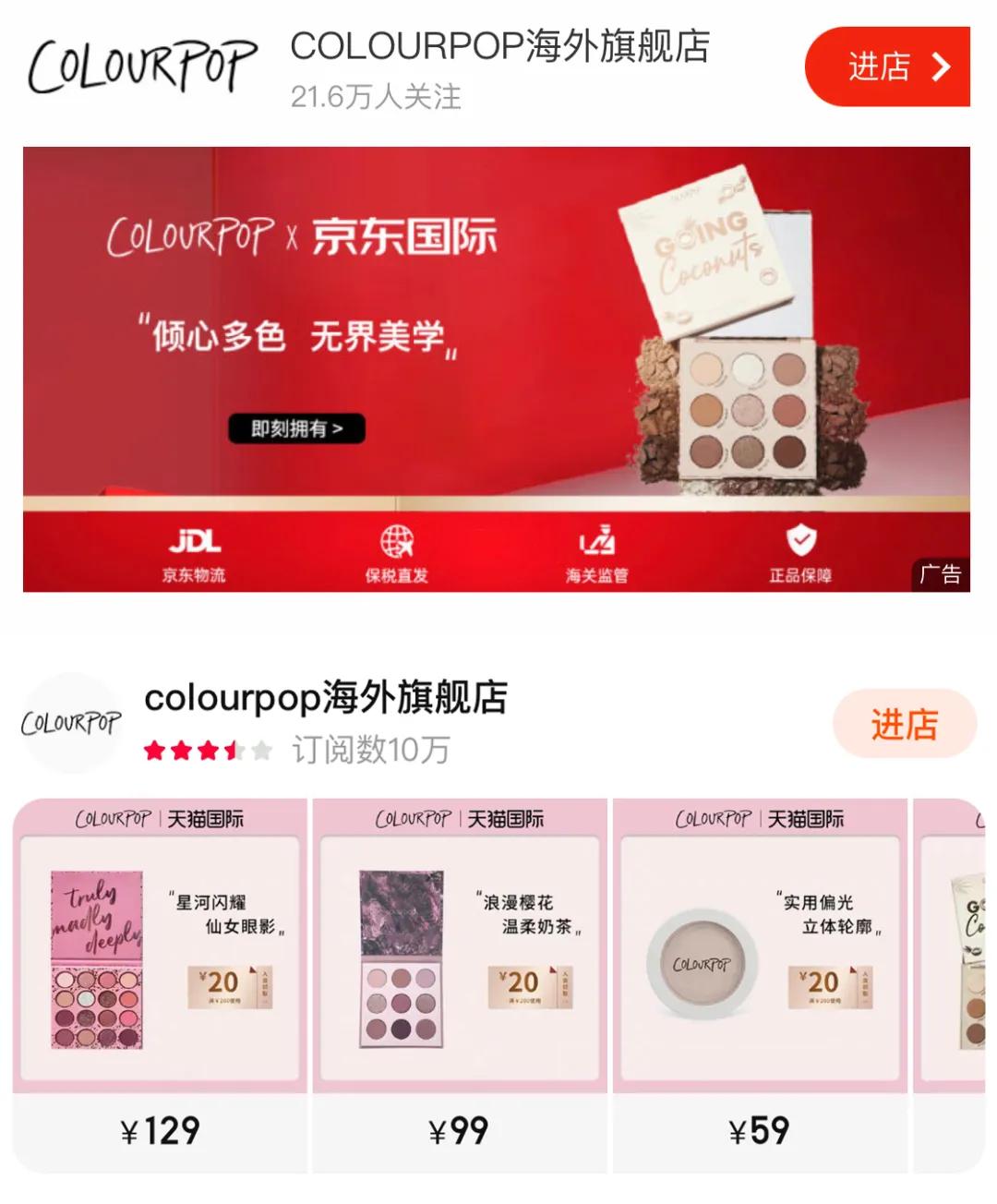 这些旗舰店是假的你知道吗,那些你以为的旗舰店都是假的