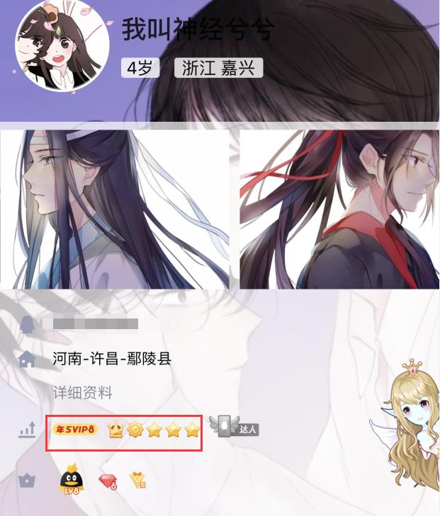 梦泪直播不小心暴露了梦嫂的QQ号，看到梦嫂的QQ等级，粉丝愣住了