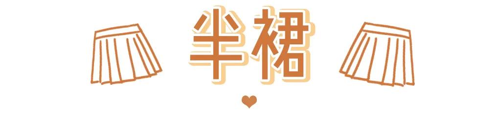 青春有你2jk制服完整,青春有你2出道玩偶亮相