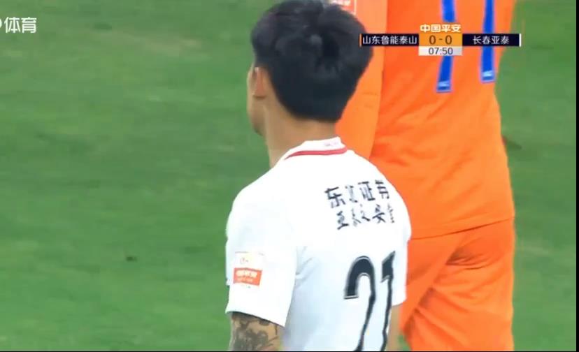 中超23岁郑智“接班人”再次爆发：不愧恒大不惜重金引入绯闻新星
