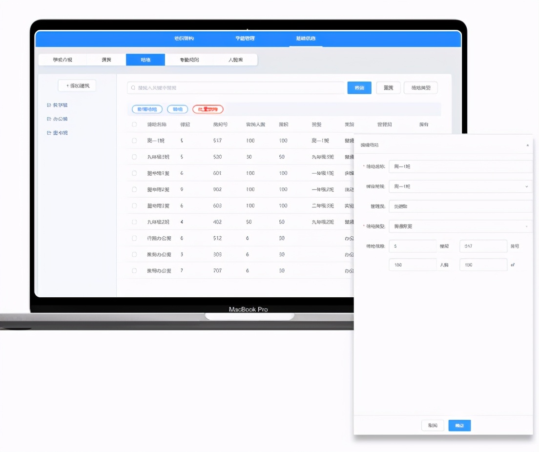 壹加壹教育,壹加壹教育云平台课表