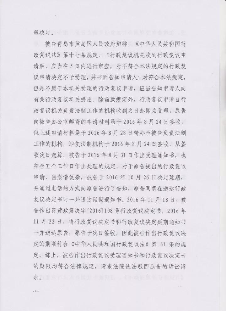 顺丰快递邮寄公文违法怎么处罚,国家对顺丰寄公文违法吗