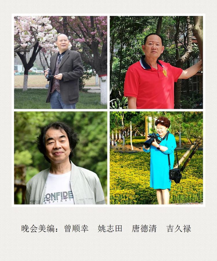 《我们永远是祖国的兵》(二)庆祝“八一”建军节93周年联欢晚会