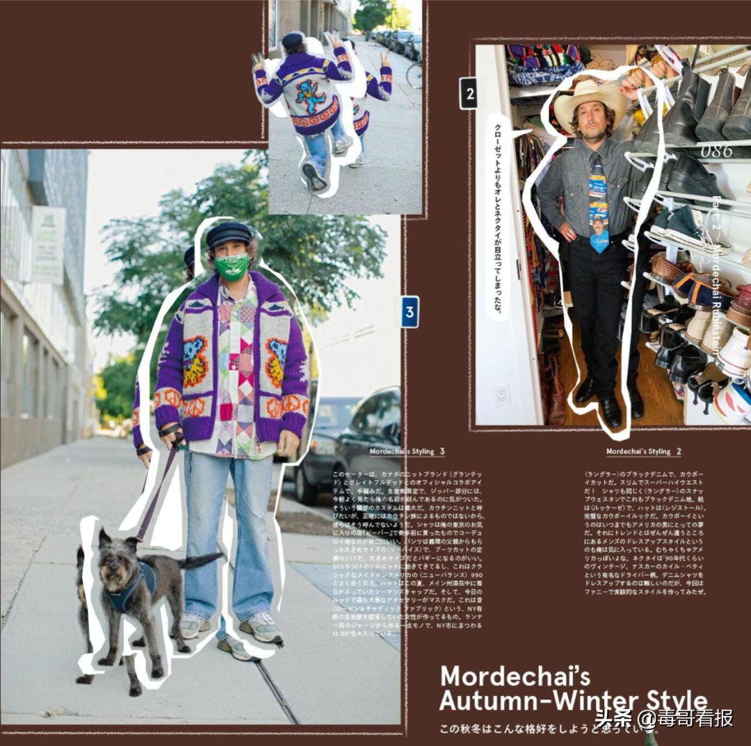 春季cityboy机能穿搭,cityboy上衣怎么选择