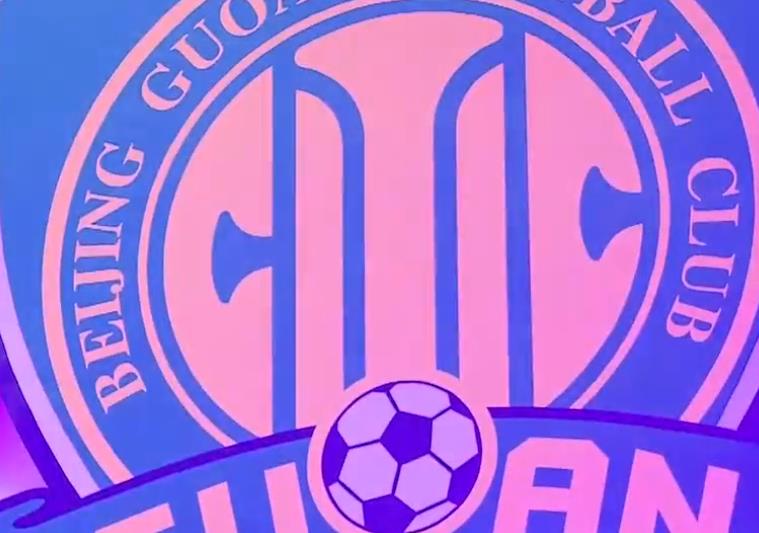 足协中性俱乐部名,足协中性队名新政