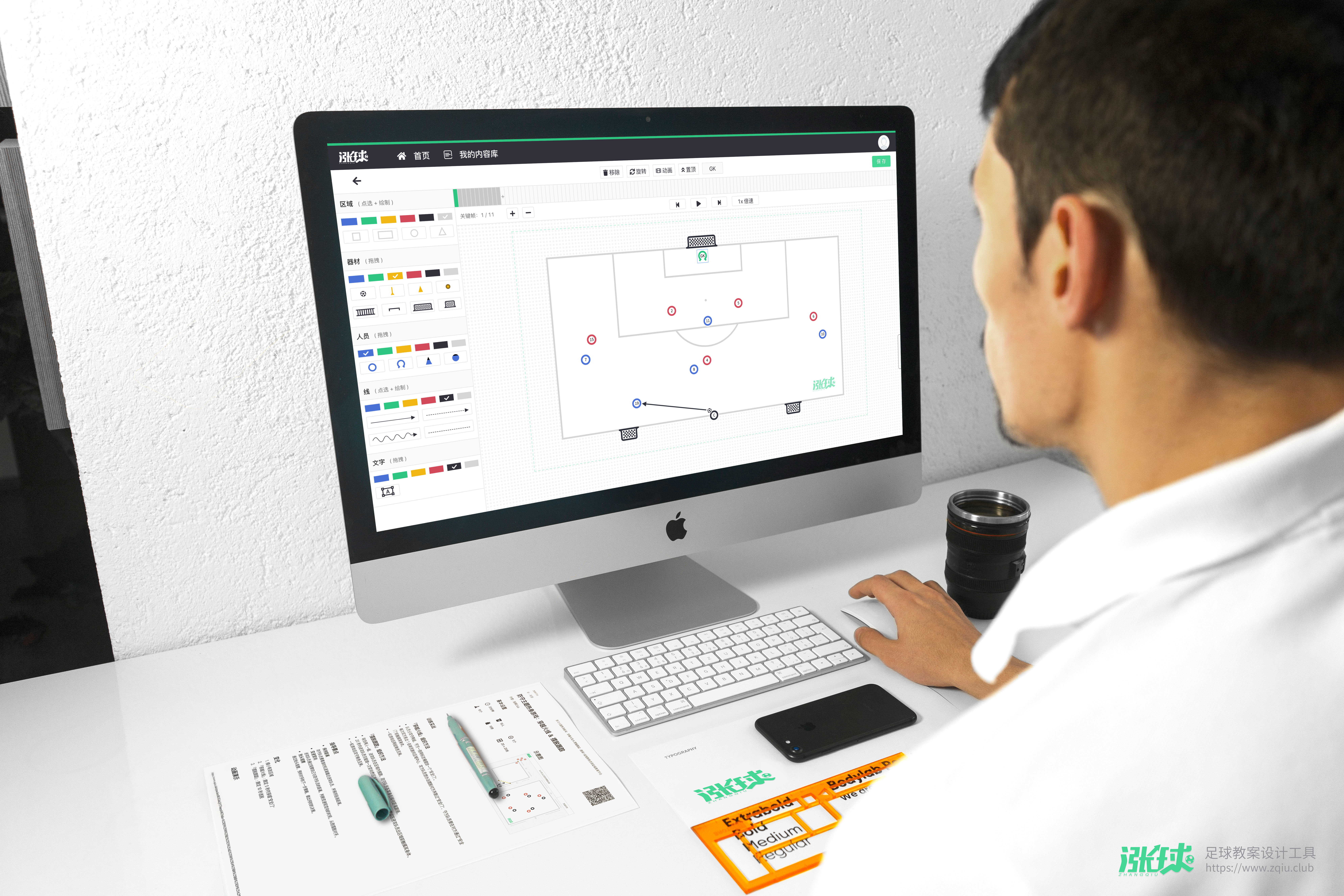 国外青训足球教案,青训足球教学零基础教案