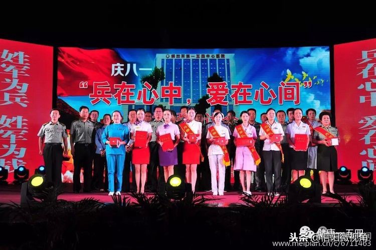 信阳154医院老兵发文追忆：永远的一五四（图）