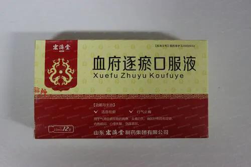 以岭药业治疗心脑血管的中成药,缺血性心脑血管病有什么中成药