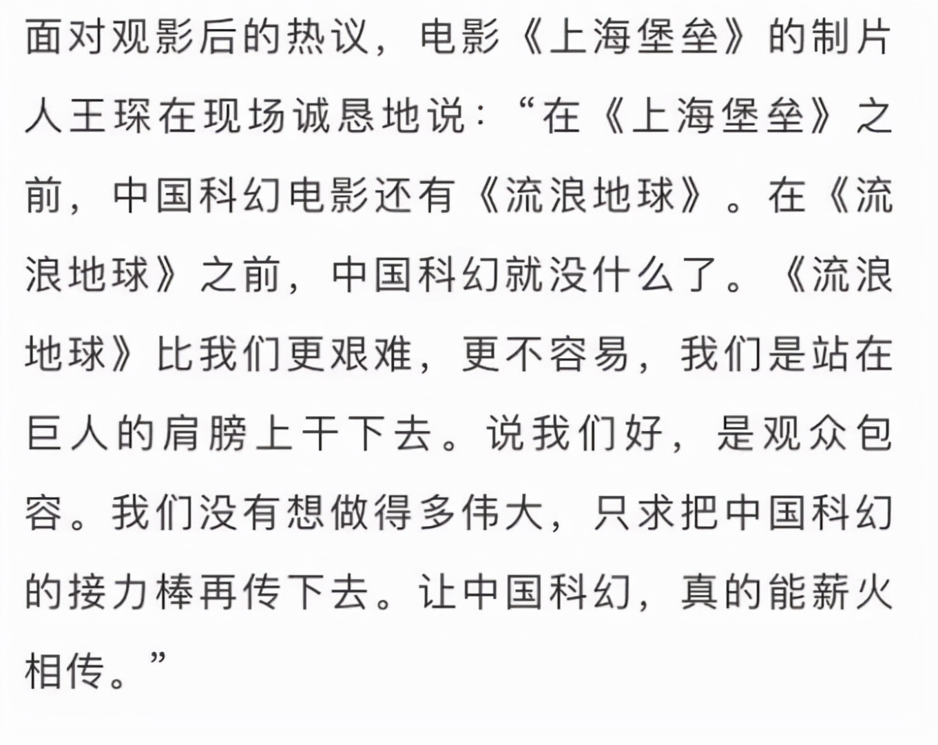 从一线影后到无戏可拍,从一线顶流跌出十八线的人