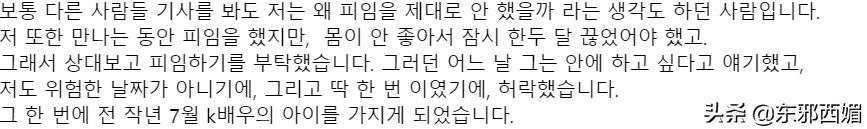 欺骗女友打胎赔偿多少,欺骗女友怀孕强求流产赔偿多少万