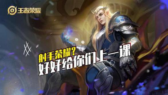 王者荣耀芈月大招秒人怎么出装,王者荣耀芈月暴力法伤出装