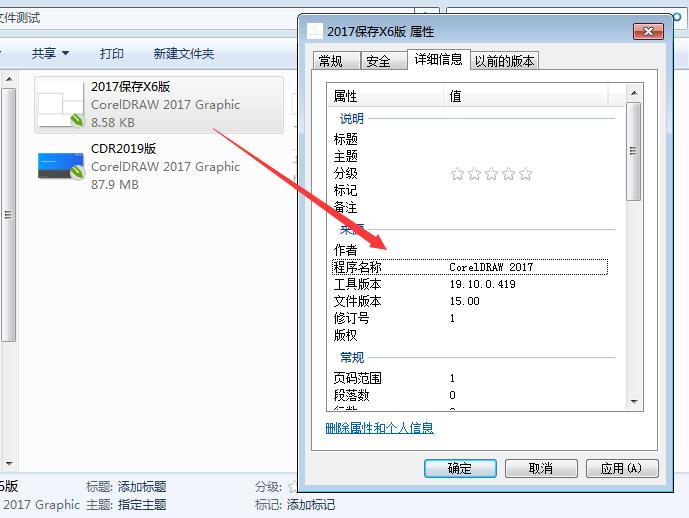 coreldraw怎么打开cdr,coreldraw导出cdr格式用哪个