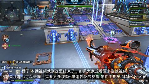 逆战防塔银河战舰怎么打,逆战新塔防月球基地怎么打