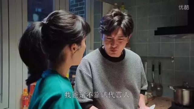 苏大强要投资,700万打水漂后续