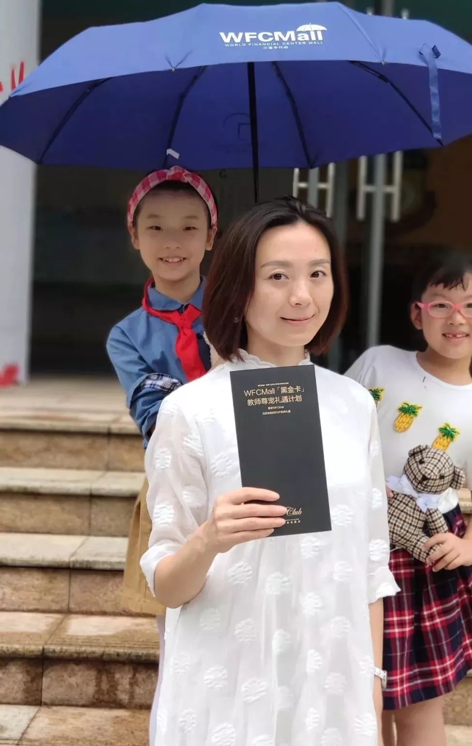 “小蓝伞”感恩我的老师，公益行动已启航