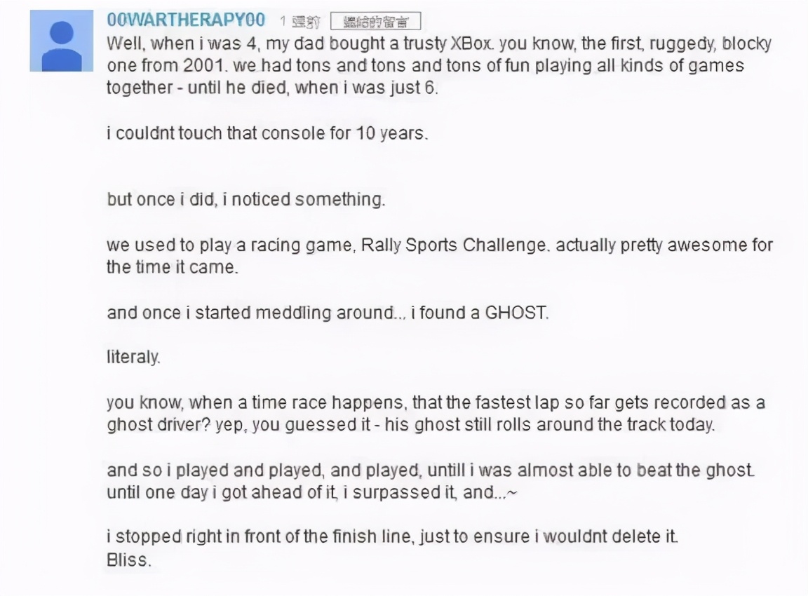 游戏中npc代表什么,npc游戏人物是什么意思