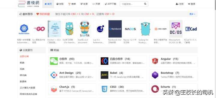 实用（白嫖）网站推荐，不可错过的网站，各个身怀本领