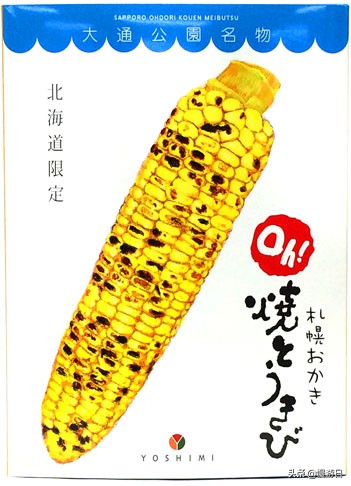 北海道伴手礼,北海道必买的50款零食有哪些